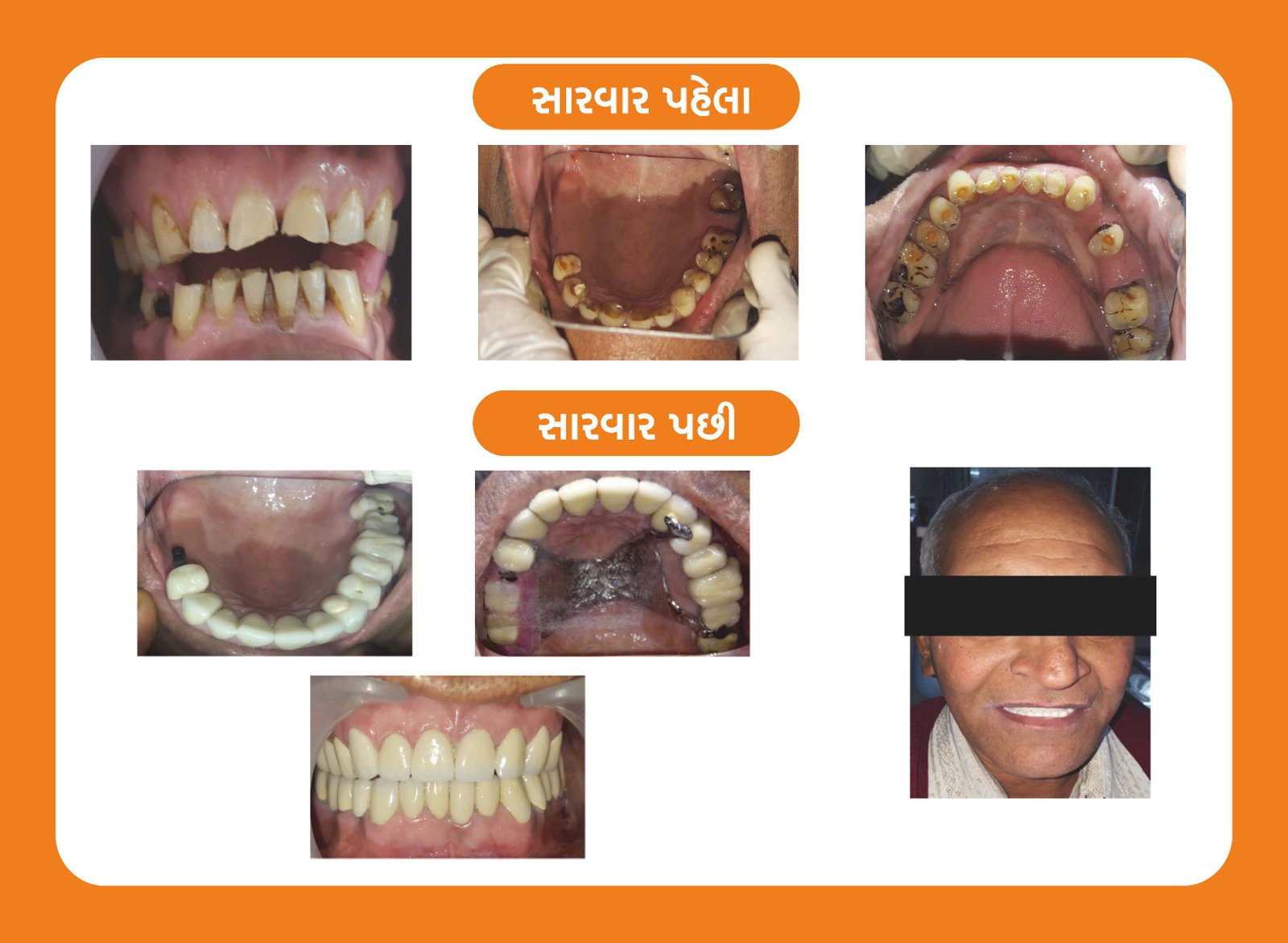Multispeciality Dental Clinic