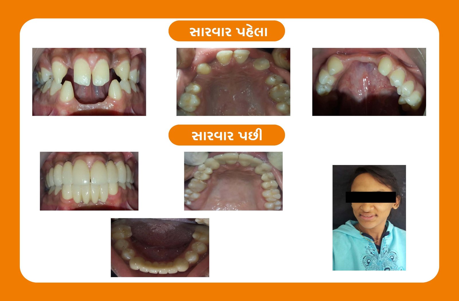 Multispeciality Dental Clinic
