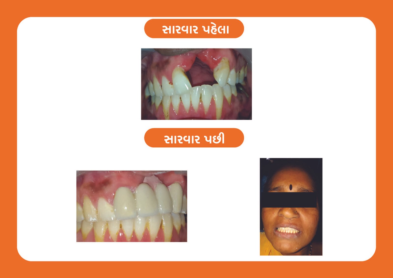 Multispeciality Dental Clinic