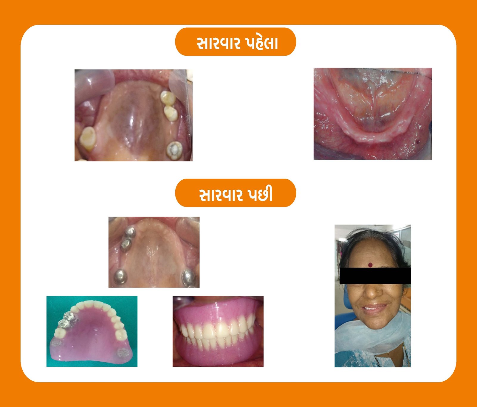 Multispeciality Dental Clinic