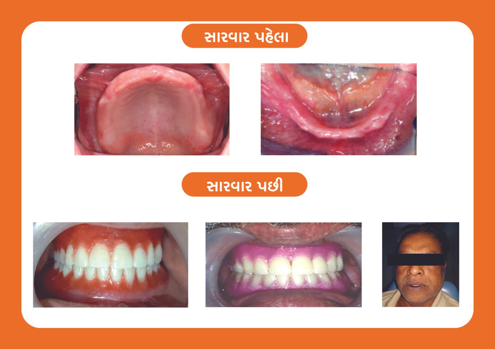 Multispeciality Dental Clinic